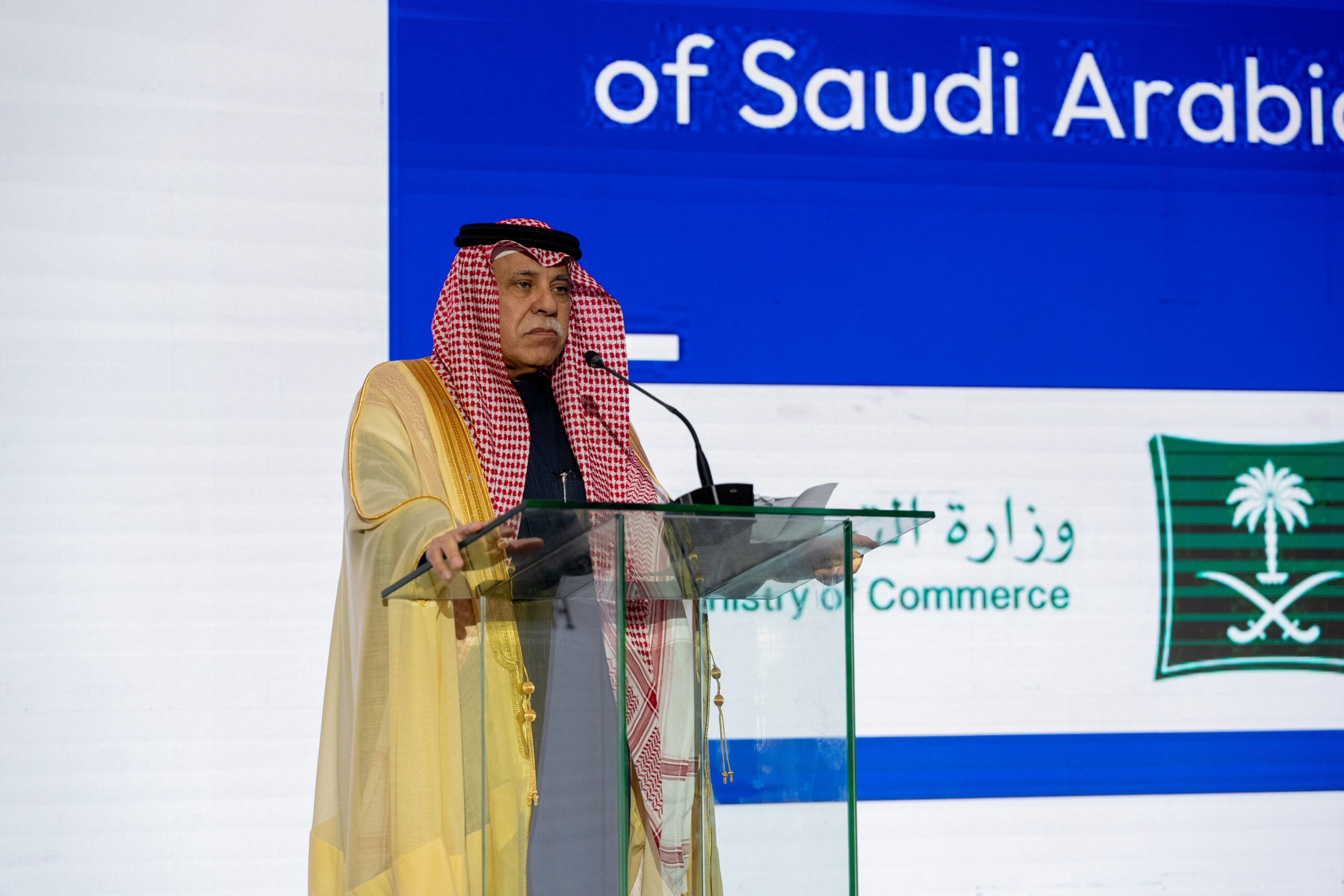 The Saudi Minister of Commerce at the podium